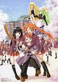 魔法老师第一季