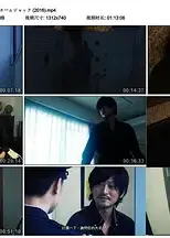 不法奸禁