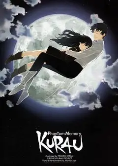 库拉乌幻之记忆