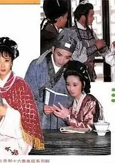 秦淮八艳
