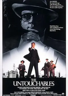铁面无私1987