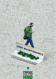 难以伺候   第一季