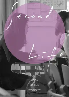 仙姬与瑟琦
