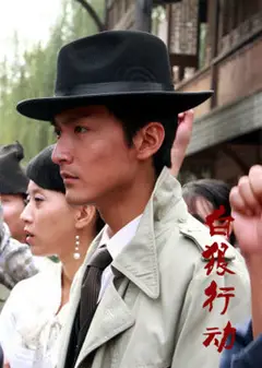 白狼行动