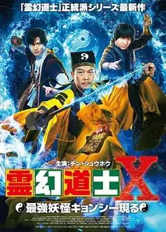 至尊先生