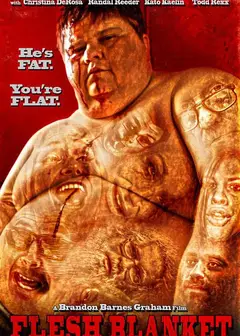 人肉毯