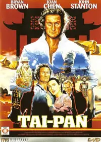 大班/Tai-Pan