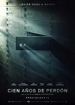 劫中劫