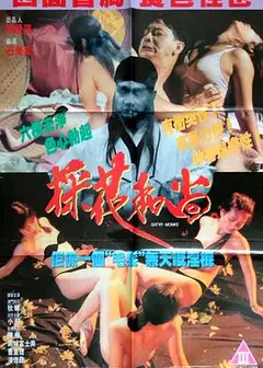 邪侩