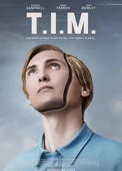 替补