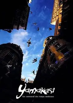 企业战士2001