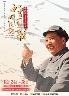 故园长歌