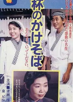 一碗阳春面