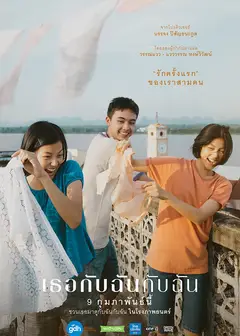 你和我和我