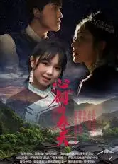 心“侗”的春天