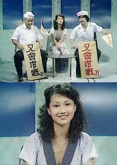 又会咁嘅粤语
