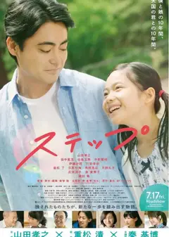 脚步