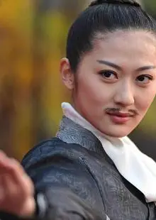 拼命三娘