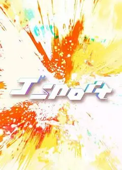 J Sports粤语