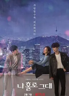 我的智能情人