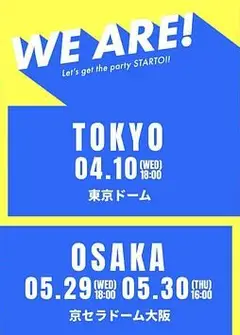 WE ARE! 星达拓派对开始！