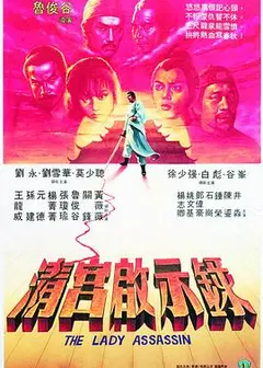 清宫启示录