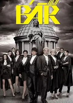 四个女仔三个Bar国语