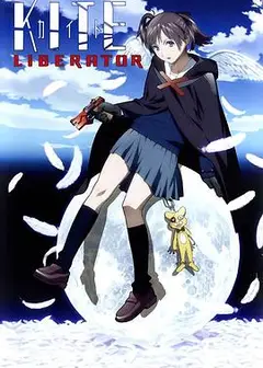 少女杀手