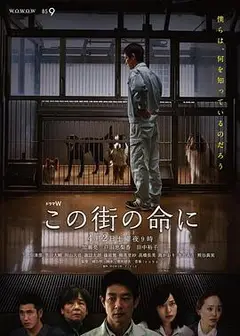 为了这条街的生命