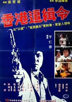 救世者