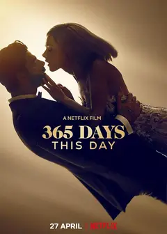 365天：今时之欲