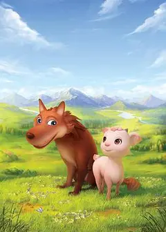 翡翠森林狼与羊 TV版
