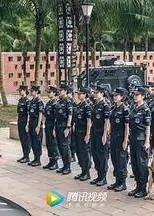 女特警2024