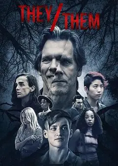 他们她们