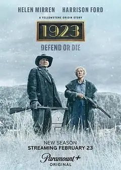 1923 第二季