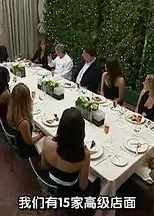 飞黄腾达  第六季