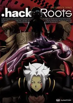 .hack根源
