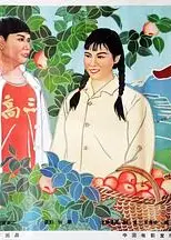 朝阳沟