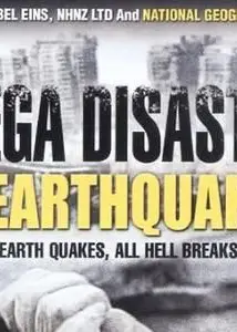 末日的地球：大地震