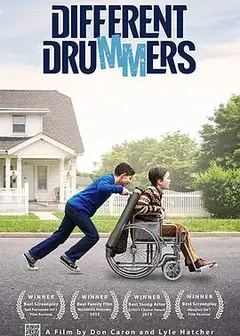 逆风少年
