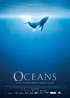 海洋国语