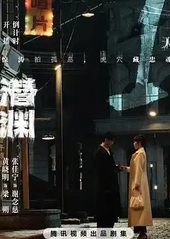潜渊