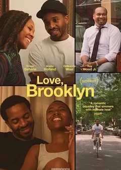 爱在布鲁克林