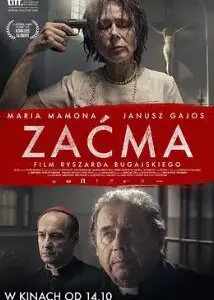 盲2016