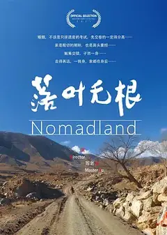 叶落无痕