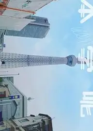 日本学呢啲粤语