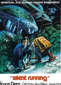 宇宙静悄悄