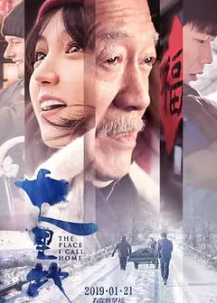 七里地