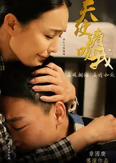天使请吻我