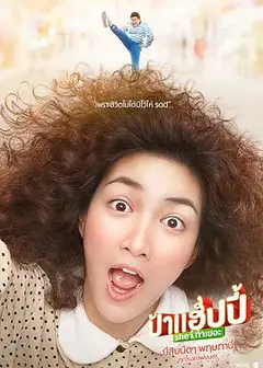 开心大婶